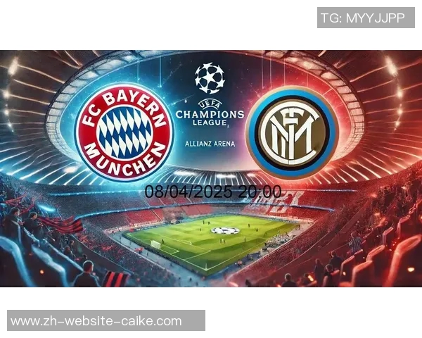 利物浦与拜仁的巅峰对决谁能在欧冠赛场上笑到最后